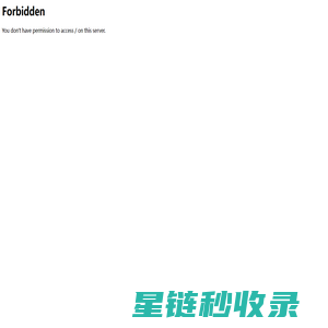 宁波佰泰医疗设备有限公司
