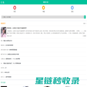 木及简历 - 免费MarkDown在线简历,专业简历制作工具
