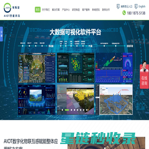深圳市奥斯恩净化技术有限公司 -噪声自动监测系统_环境噪声监测系统_噪声软件平台_深圳奥斯恩-深圳市奥斯恩净化技术有限公司