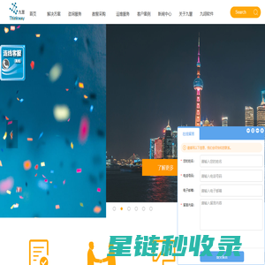 九慧信息 | SAP管理系统-ERP软件-MES实施-SRM-BI