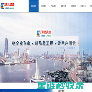 摩擦消能器|建筑阻尼器|屈曲约束支撑-河北灵旭安防科技有限公司