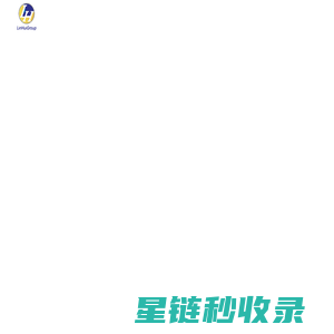 高性能氧化铁、铋黄、有机颜料专业生产工厂——临辉集团-临辉集团