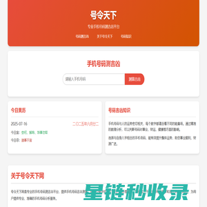 湖北施瑞能源科技有限公司-能源科技/环保工程/油田技术/设备工具/制造加工/进出口贸易/数字智能