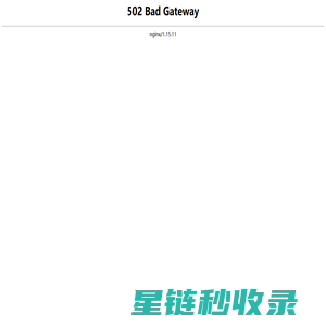 九丰互联