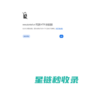 湖南奥通智能科技有限公司_伺服驱区动器_伺服电机,智能油缸,高性能伺服系统