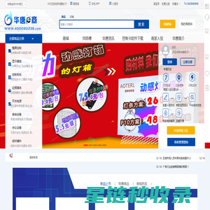 南京奥康斯门窗有限公司