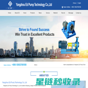 Pulp pumps, chemical pumps, sewage pumps, multistage high pressure pumps, self-control and self priming pumps.-Yangzhou Ed Pump Technology Co.,Ltd