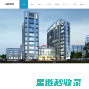 鸿川建筑产业集团有限公司-西安压力管道安装-锅炉压力容器安装