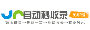 拓扑入口